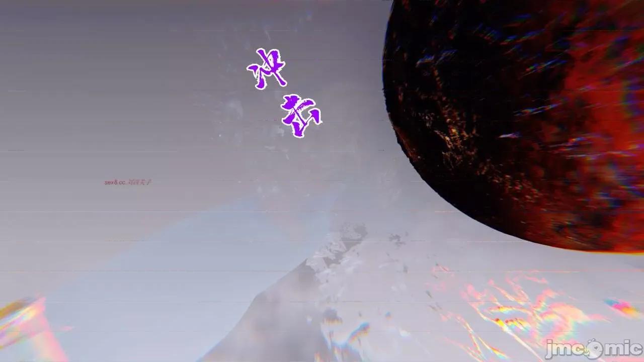 离幻真玄录 [phloxcc] 离幻真玄录4 第463页