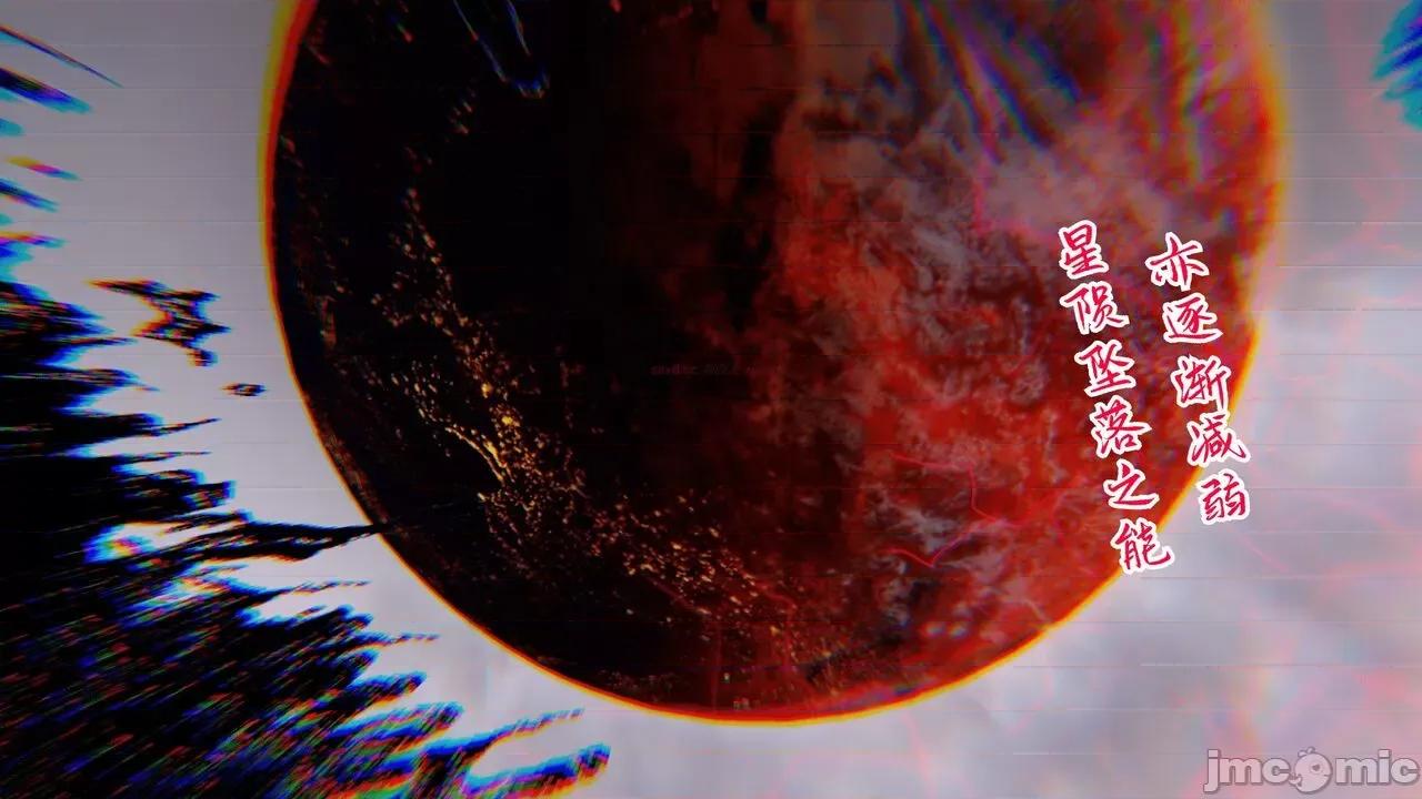 离幻真玄录 [phloxcc] 离幻真玄录4 第466页