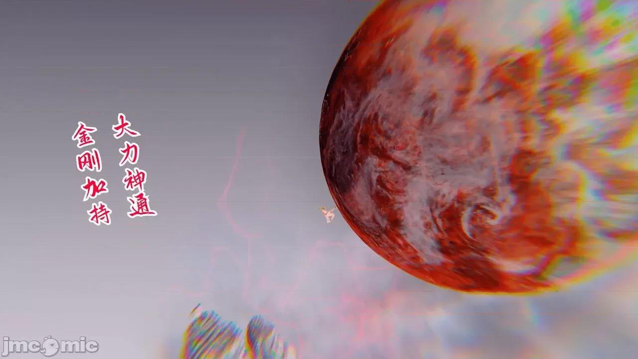 离幻真玄录 [phloxcc] 离幻真玄录4 第470页
