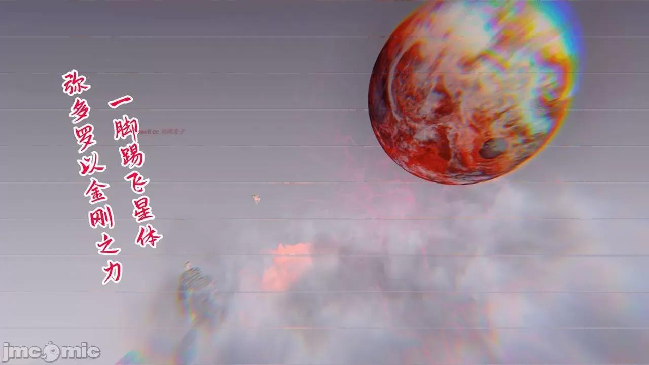 离幻真玄录 [phloxcc] 离幻真玄录4 第471页