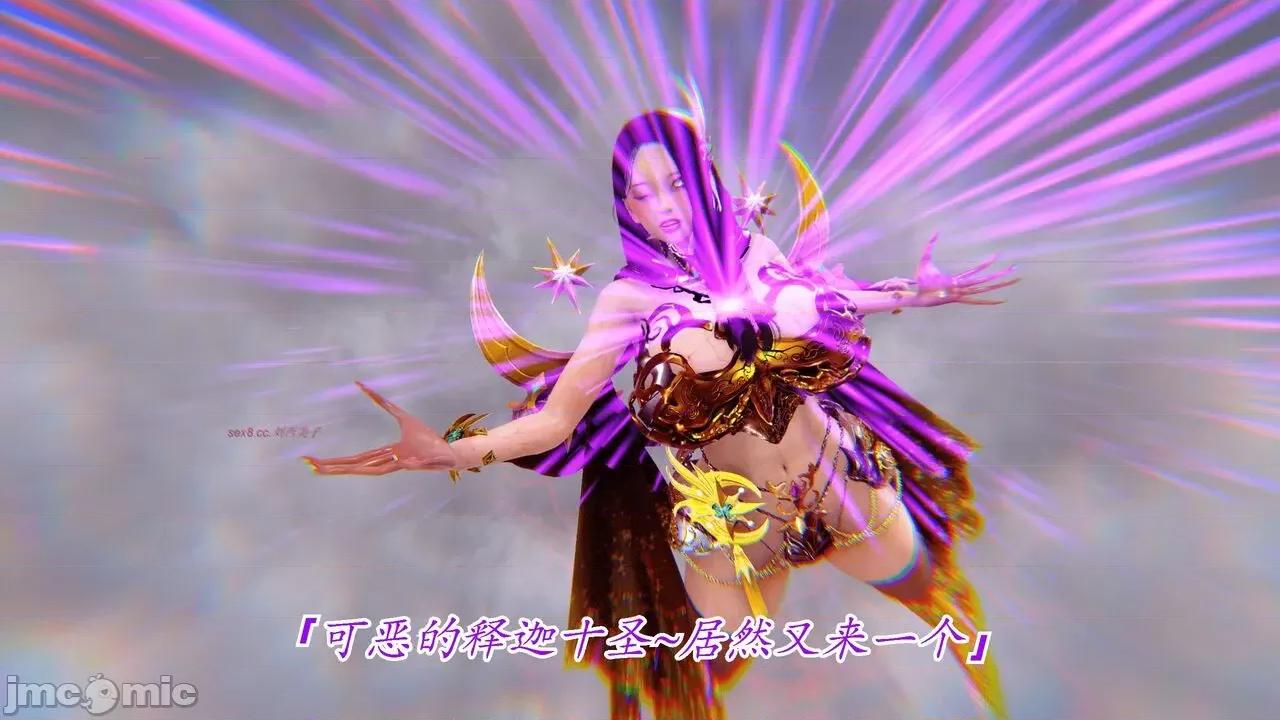离幻真玄录 [phloxcc] 离幻真玄录4 第475页