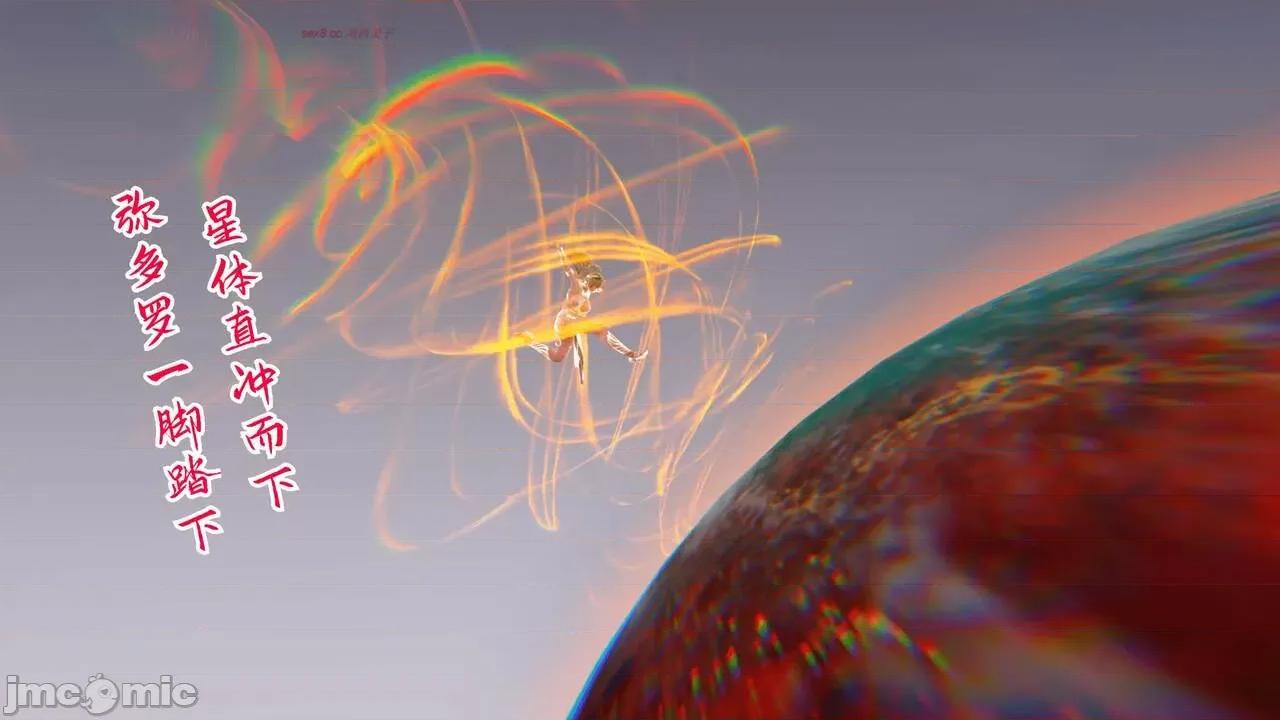 离幻真玄录 [phloxcc] 离幻真玄录4 第484页