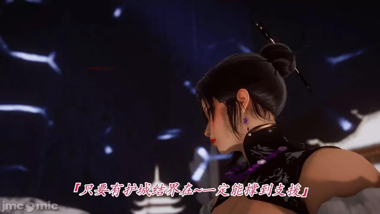 离幻真玄录 [phloxcc] 离幻真玄录4 第488页