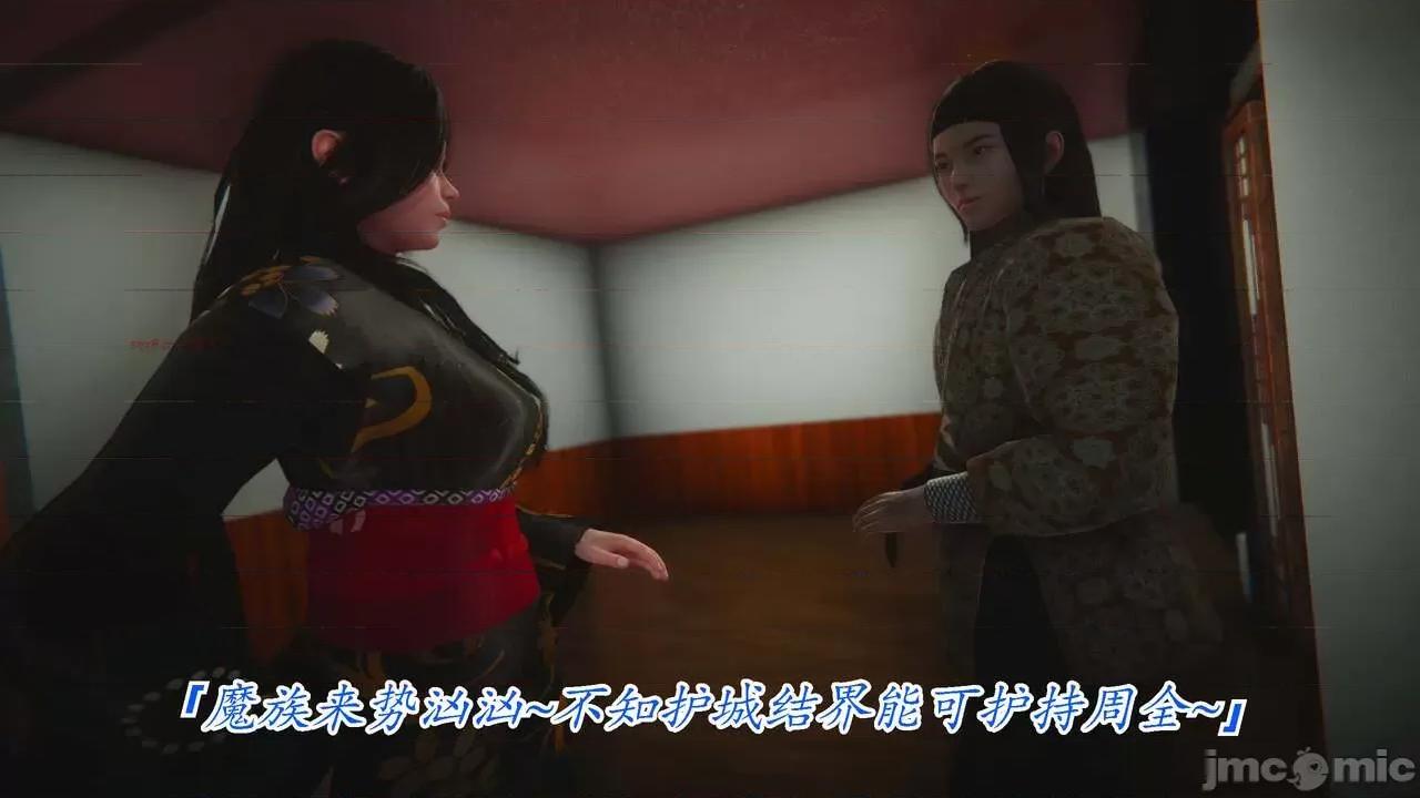 离幻真玄录 [phloxcc] 离幻真玄录4 第493页