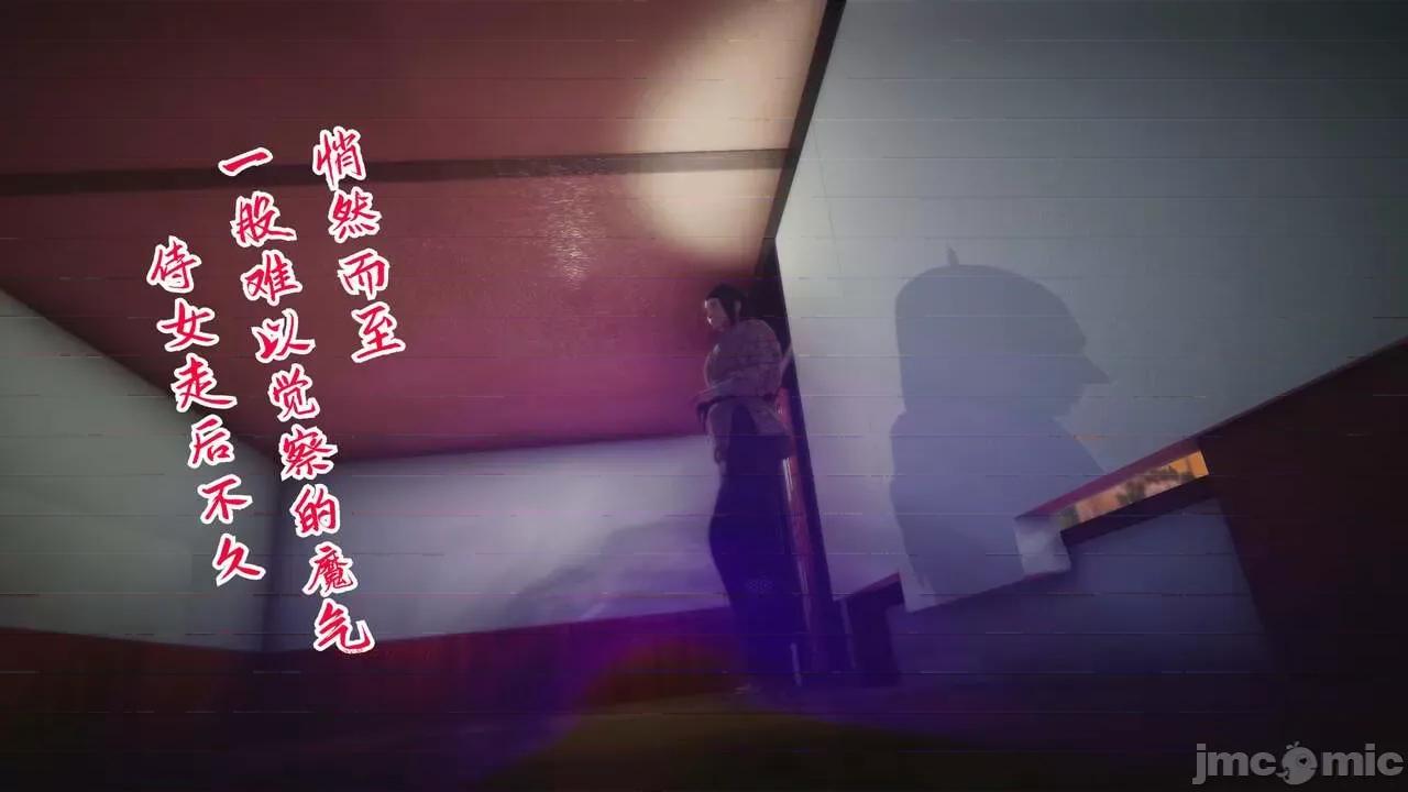 离幻真玄录 [phloxcc] 离幻真玄录4 第496页