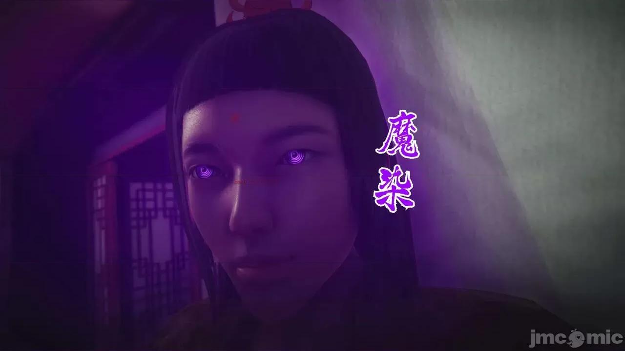 离幻真玄录 [phloxcc] 离幻真玄录4 第499页