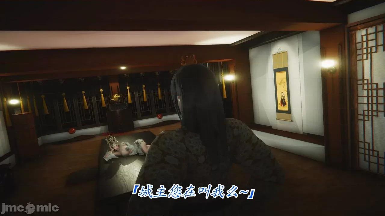 离幻真玄录 [phloxcc] 离幻真玄录4 第501页