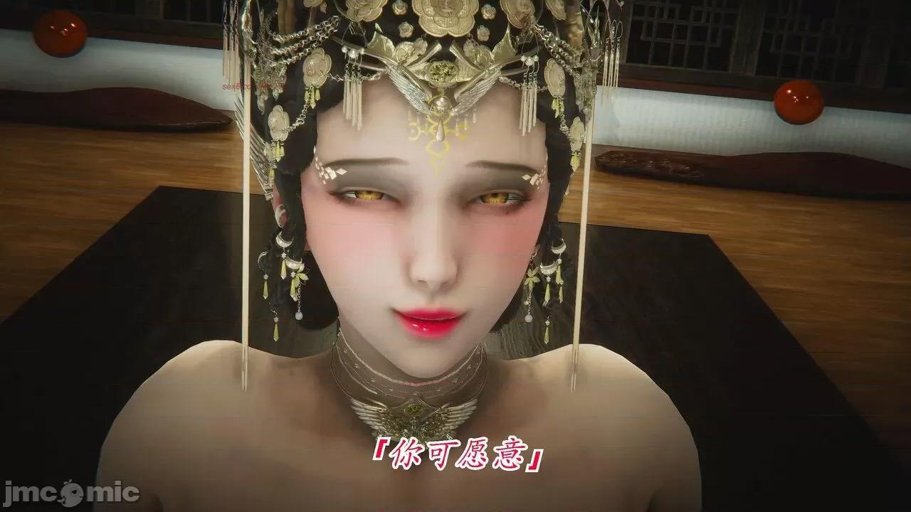 离幻真玄录 [phloxcc] 离幻真玄录4 第511页