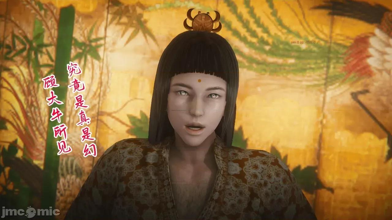离幻真玄录 [phloxcc] 离幻真玄录4 第512页