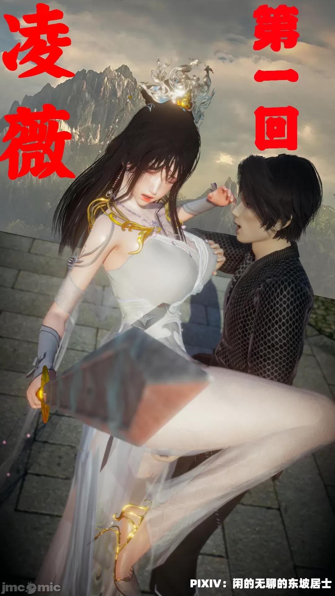 陆凌薇的+GIF [Mr. Carrot] 陆凌薇的堕落+GIF 1~3 第1页