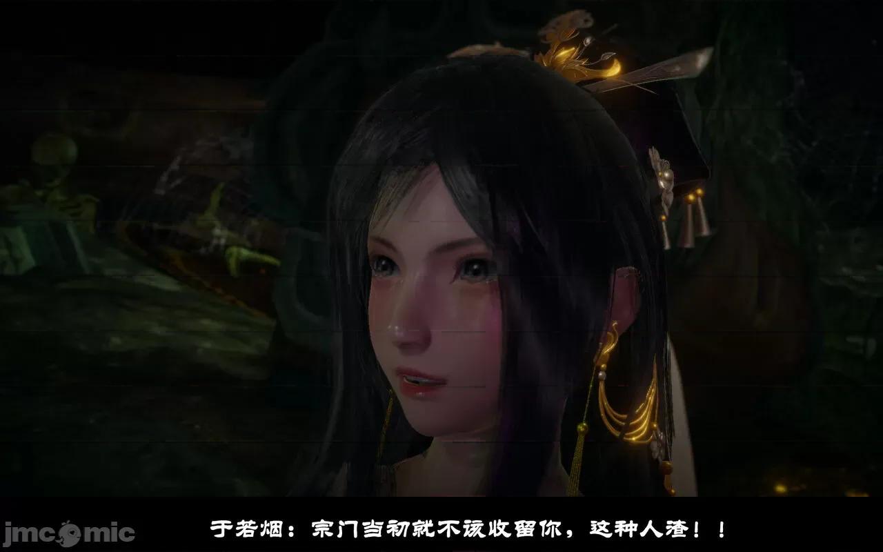 陆凌薇的+GIF [Mr. Carrot] 陆凌薇的堕落+GIF 1~3 第4页