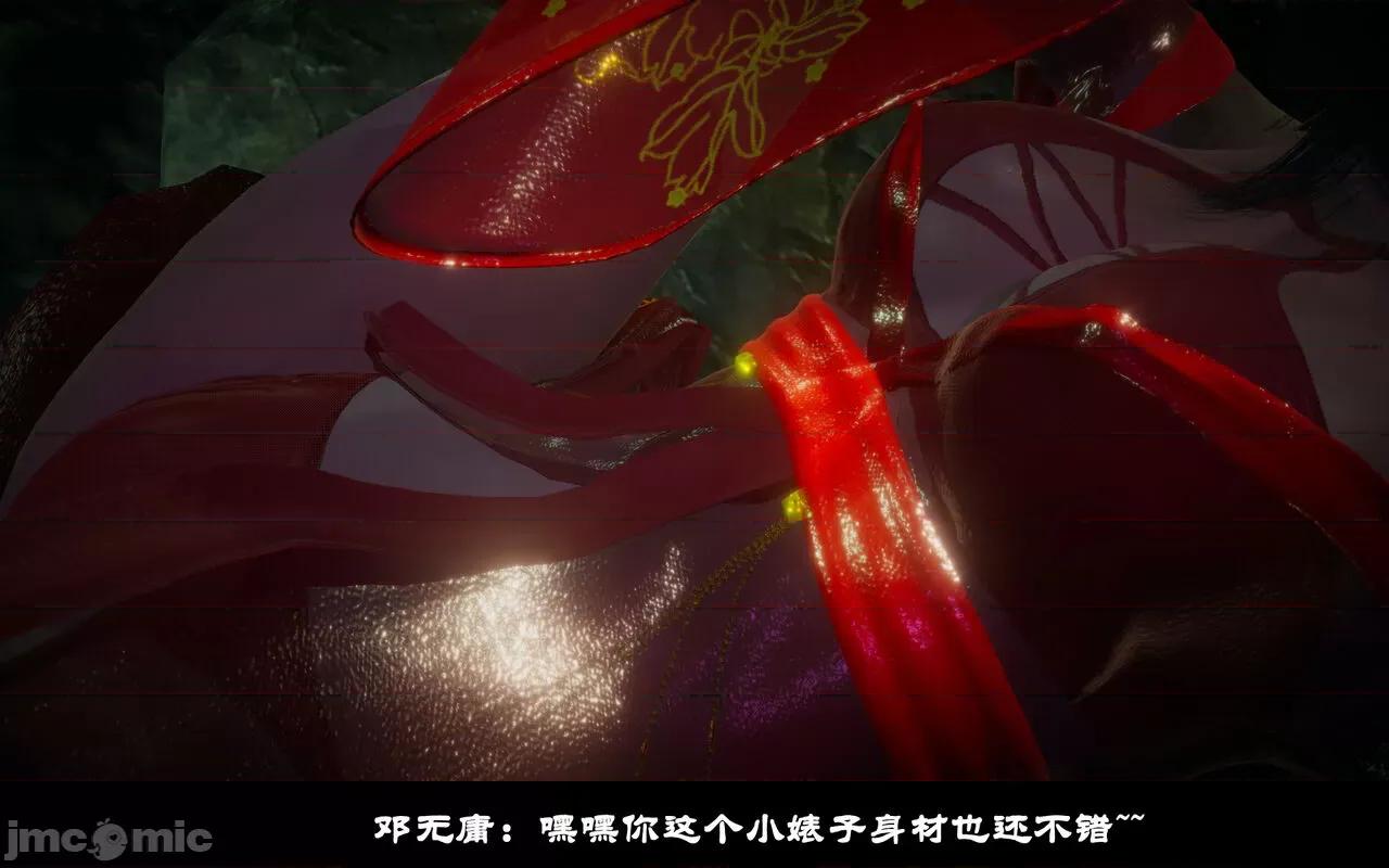 陆凌薇的+GIF [Mr. Carrot] 陆凌薇的堕落+GIF 1~3 第10页