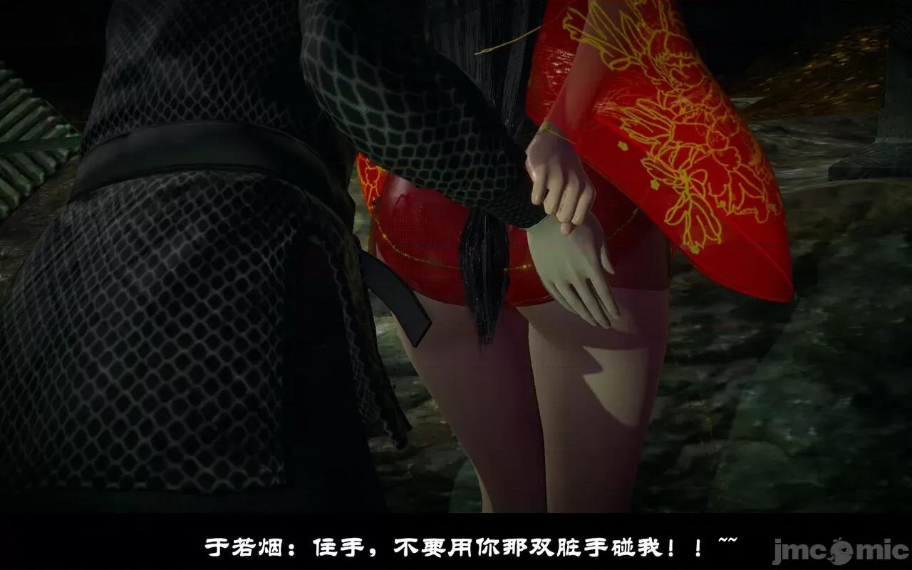 陆凌薇的+GIF [Mr. Carrot] 陆凌薇的堕落+GIF 1~3 第20页