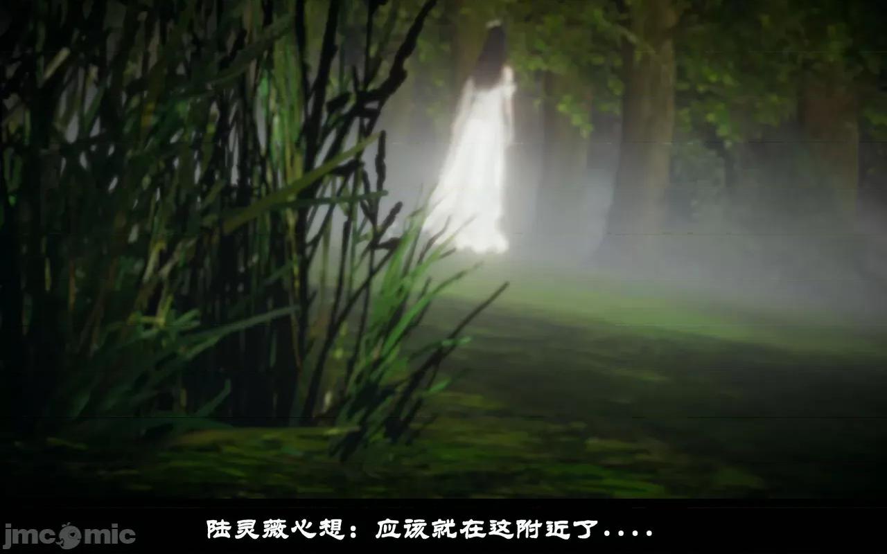 陆凌薇的+GIF [Mr. Carrot] 陆凌薇的堕落+GIF 1~3 第63页