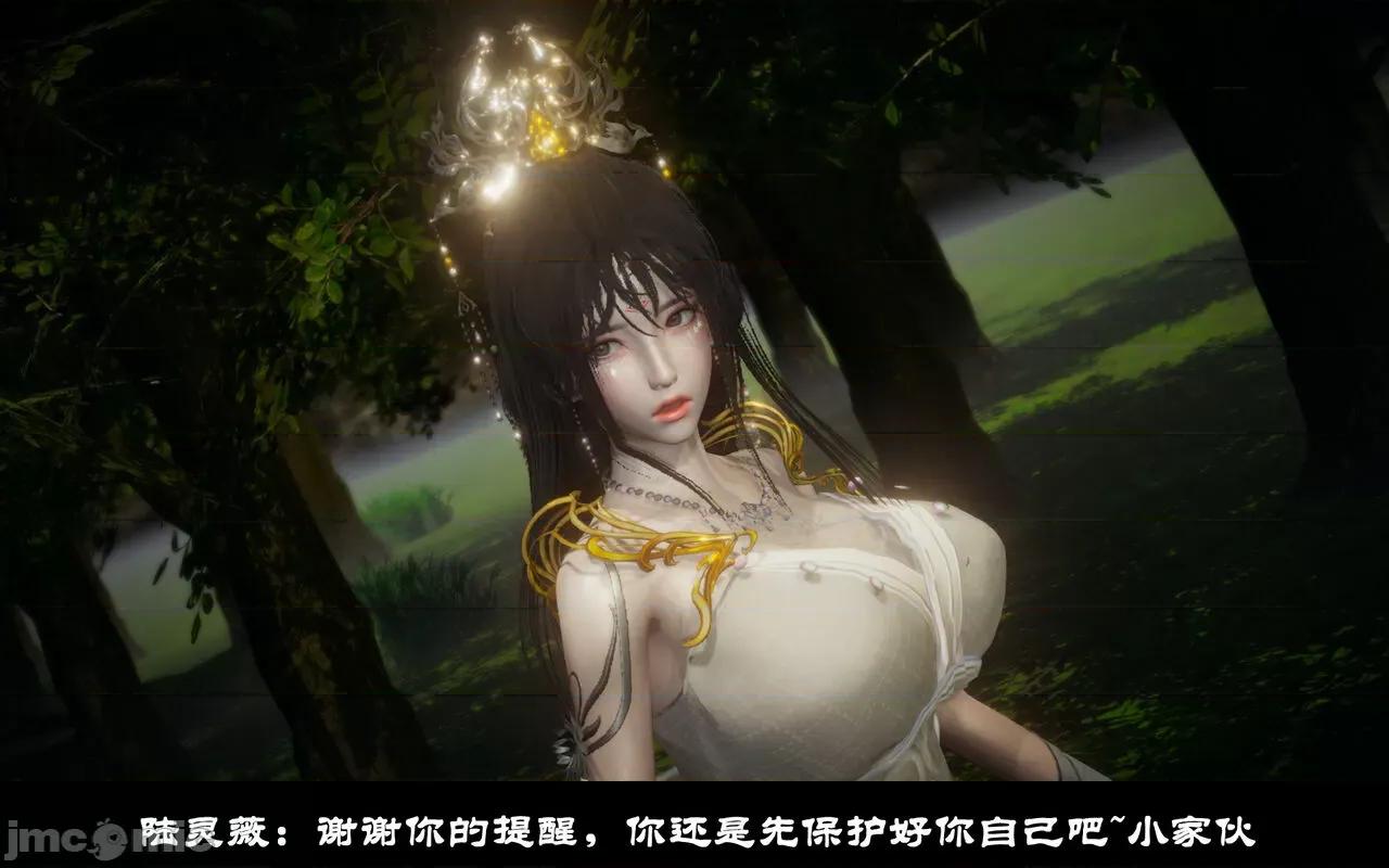 陆凌薇的+GIF [Mr. Carrot] 陆凌薇的堕落+GIF 1~3 第65页