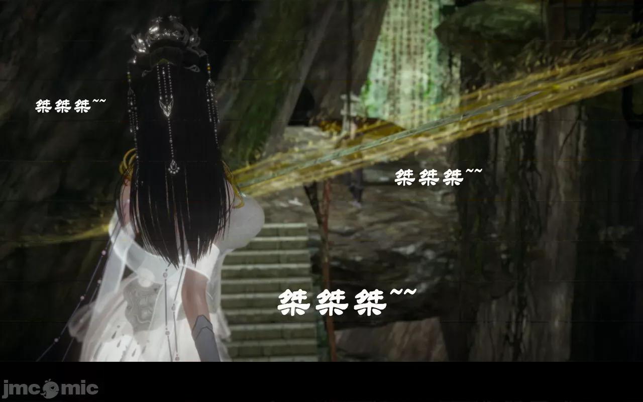 陆凌薇的+GIF [Mr. Carrot] 陆凌薇的堕落+GIF 1~3 第82页