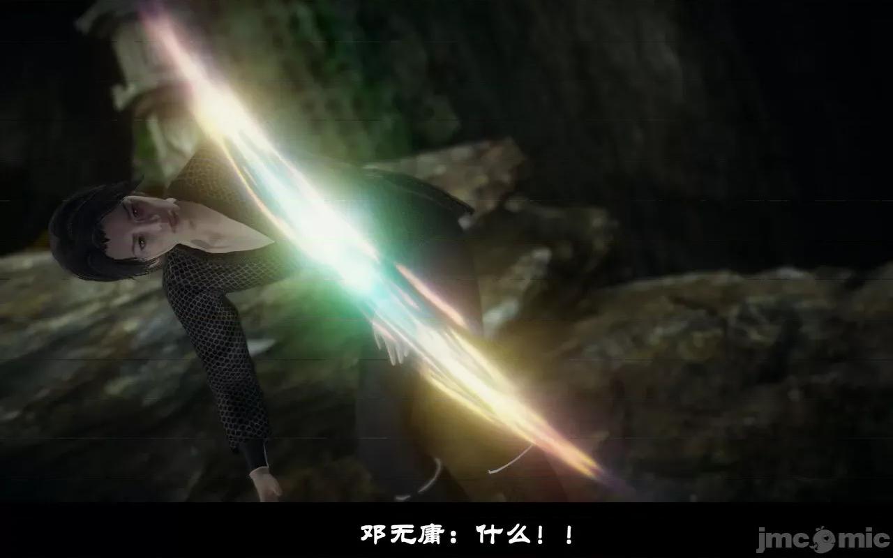 陆凌薇的+GIF [Mr. Carrot] 陆凌薇的堕落+GIF 1~3 第85页