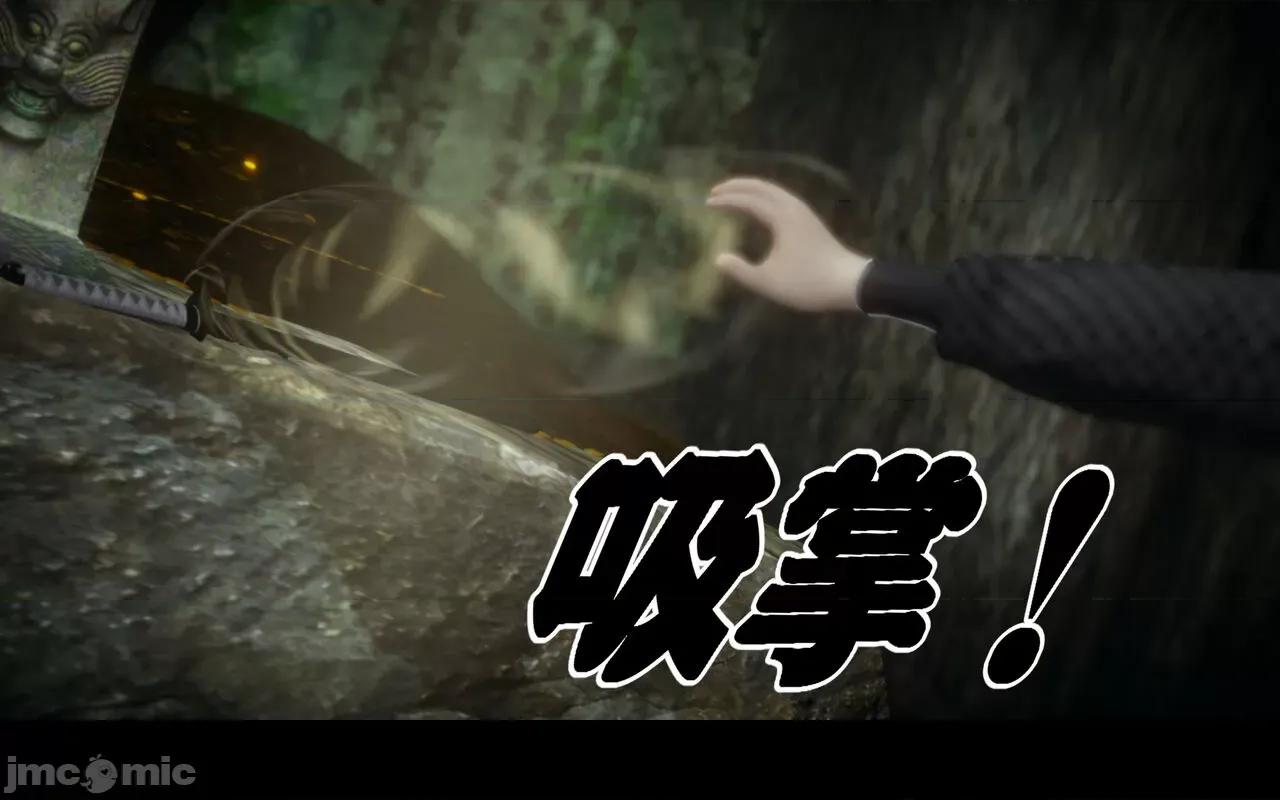 陆凌薇的+GIF [Mr. Carrot] 陆凌薇的堕落+GIF 1~3 第89页
