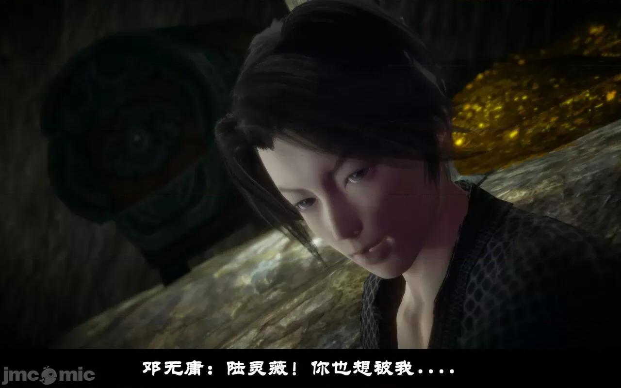 陆凌薇的+GIF [Mr. Carrot] 陆凌薇的堕落+GIF 1~3 第93页
