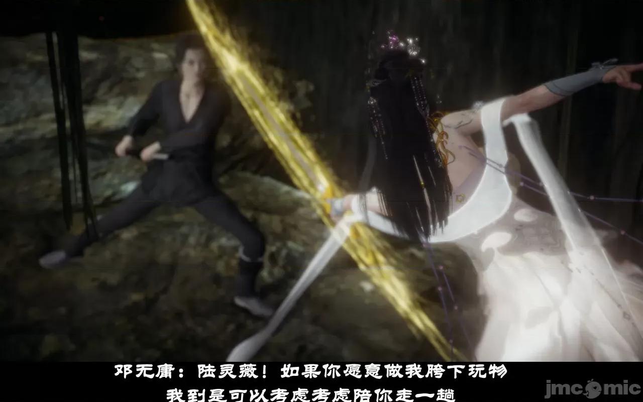 陆凌薇的+GIF [Mr. Carrot] 陆凌薇的堕落+GIF 1~3 第96页