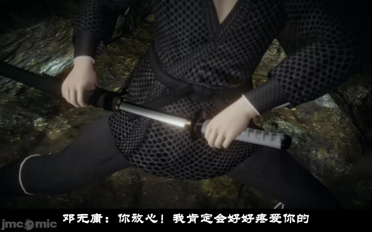 陆凌薇的+GIF [Mr. Carrot] 陆凌薇的堕落+GIF 1~3 第97页