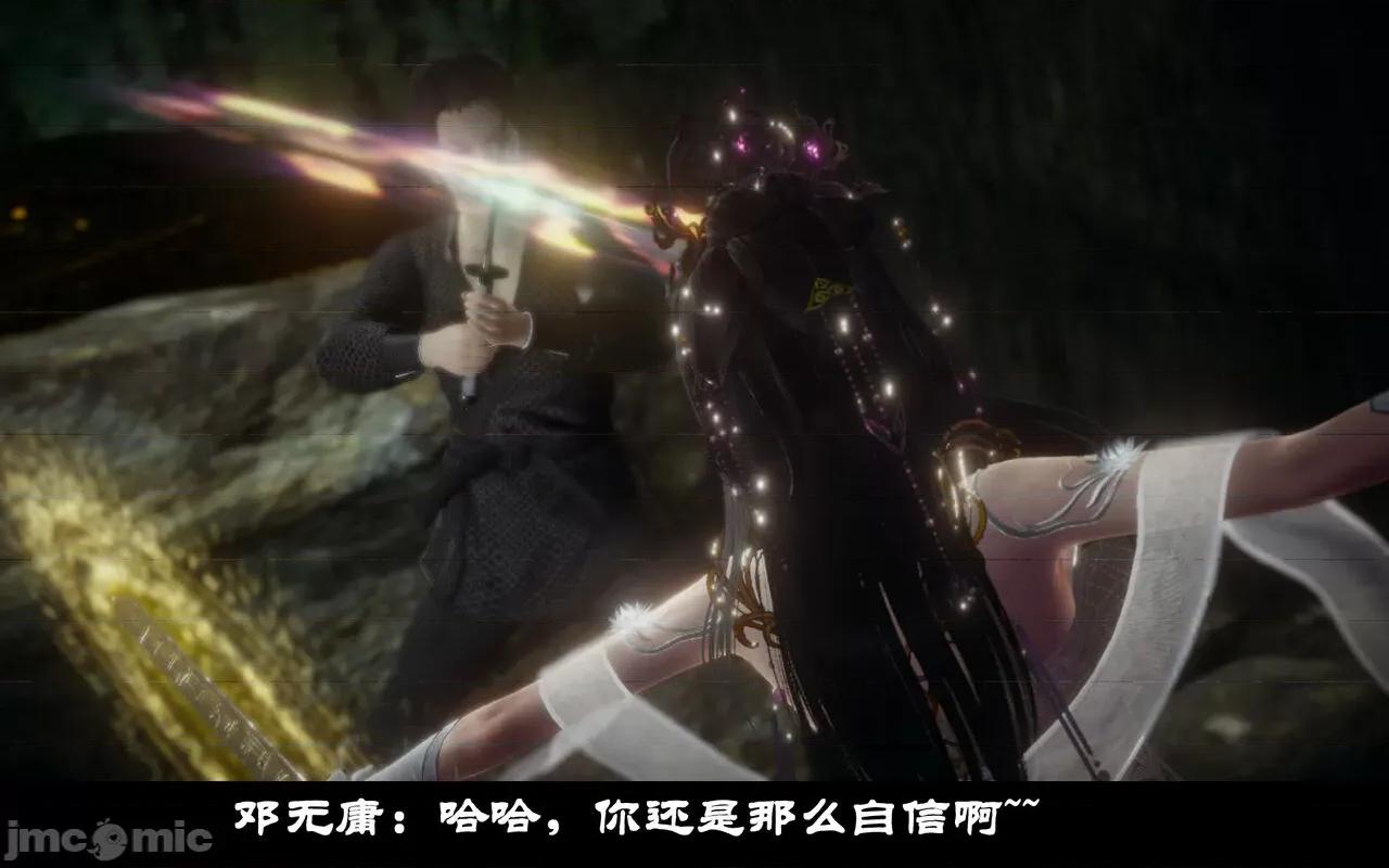 陆凌薇的+GIF [Mr. Carrot] 陆凌薇的堕落+GIF 1~3 第99页