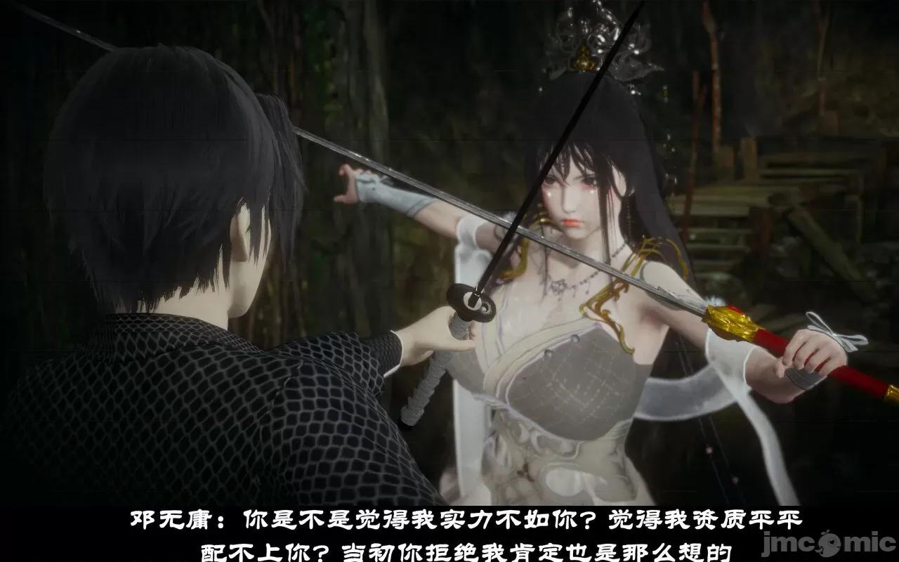 陆凌薇的+GIF [Mr. Carrot] 陆凌薇的堕落+GIF 1~3 第100页