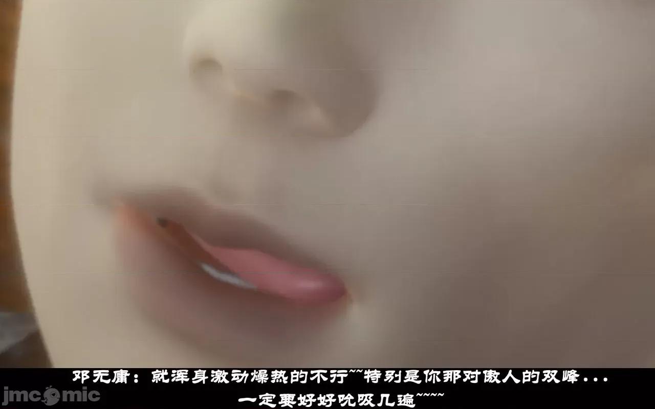 陆凌薇的+GIF [Mr. Carrot] 陆凌薇的堕落+GIF 1~3 第102页