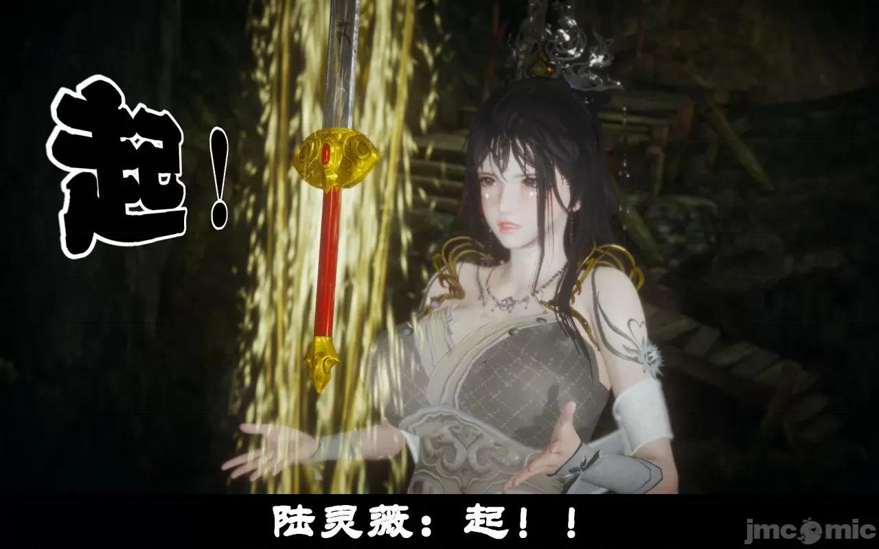 陆凌薇的+GIF [Mr. Carrot] 陆凌薇的堕落+GIF 1~3 第104页