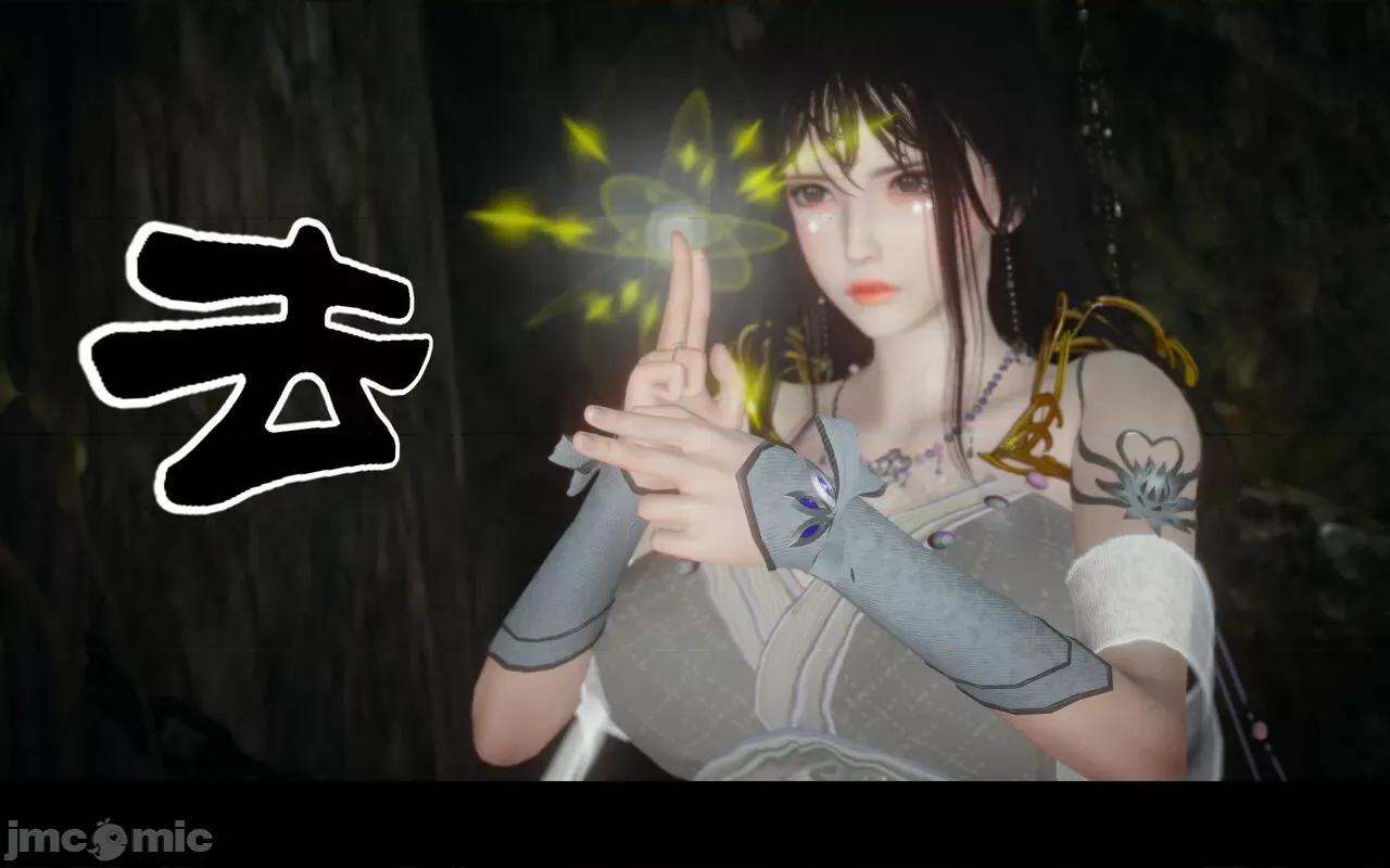 陆凌薇的+GIF [Mr. Carrot] 陆凌薇的堕落+GIF 1~3 第108页