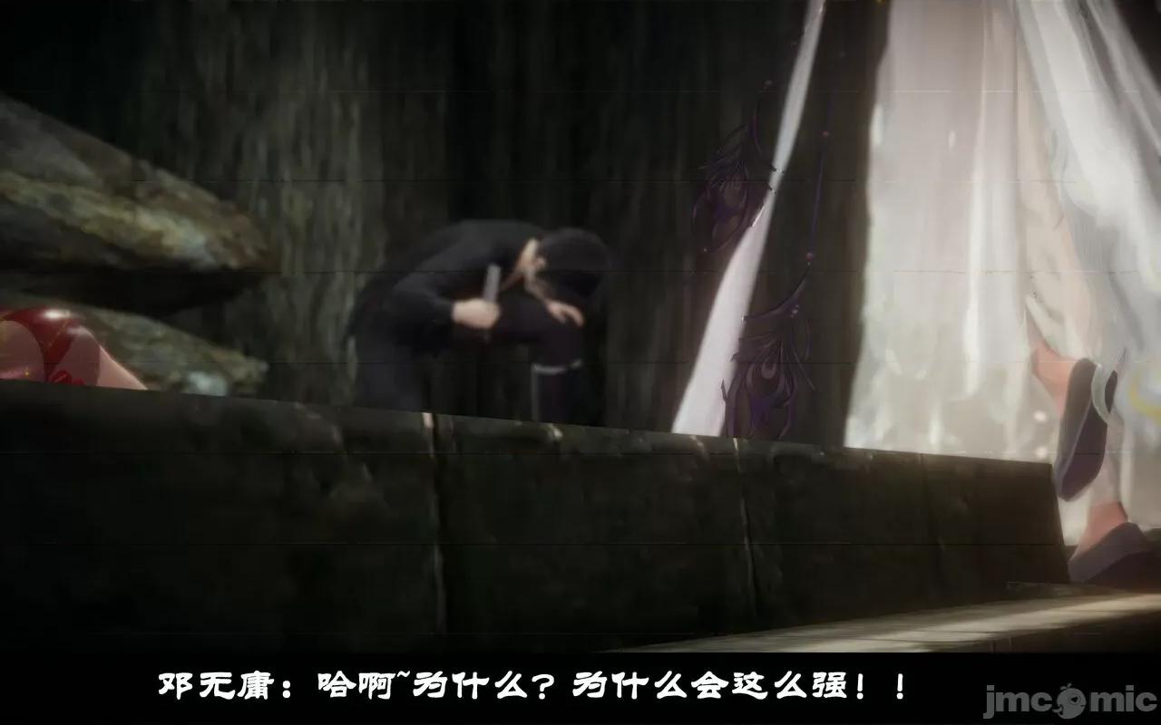 陆凌薇的+GIF [Mr. Carrot] 陆凌薇的堕落+GIF 1~3 第110页
