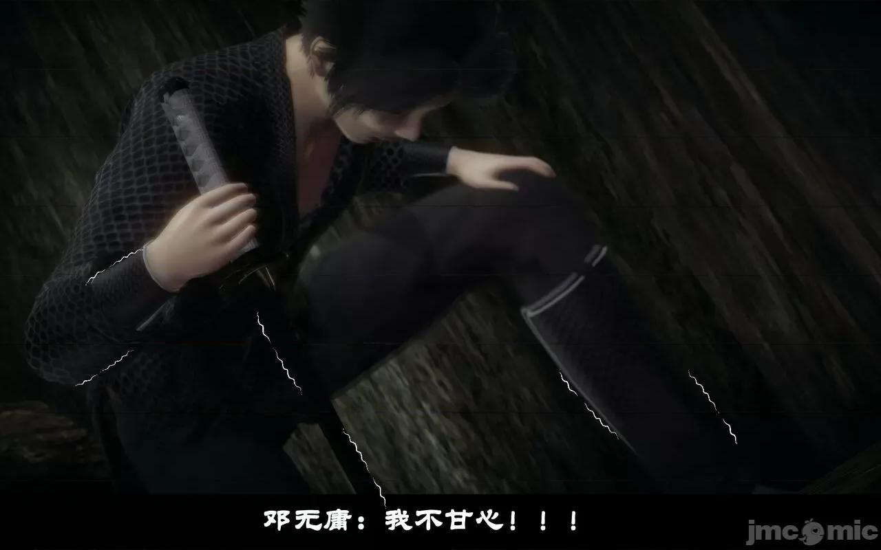 陆凌薇的+GIF [Mr. Carrot] 陆凌薇的堕落+GIF 1~3 第111页
