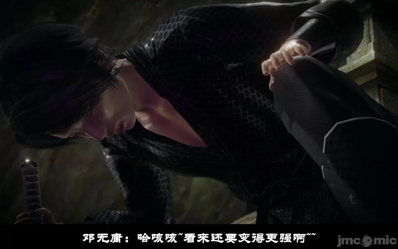 陆凌薇的+GIF [Mr. Carrot] 陆凌薇的堕落+GIF 1~3 第112页
