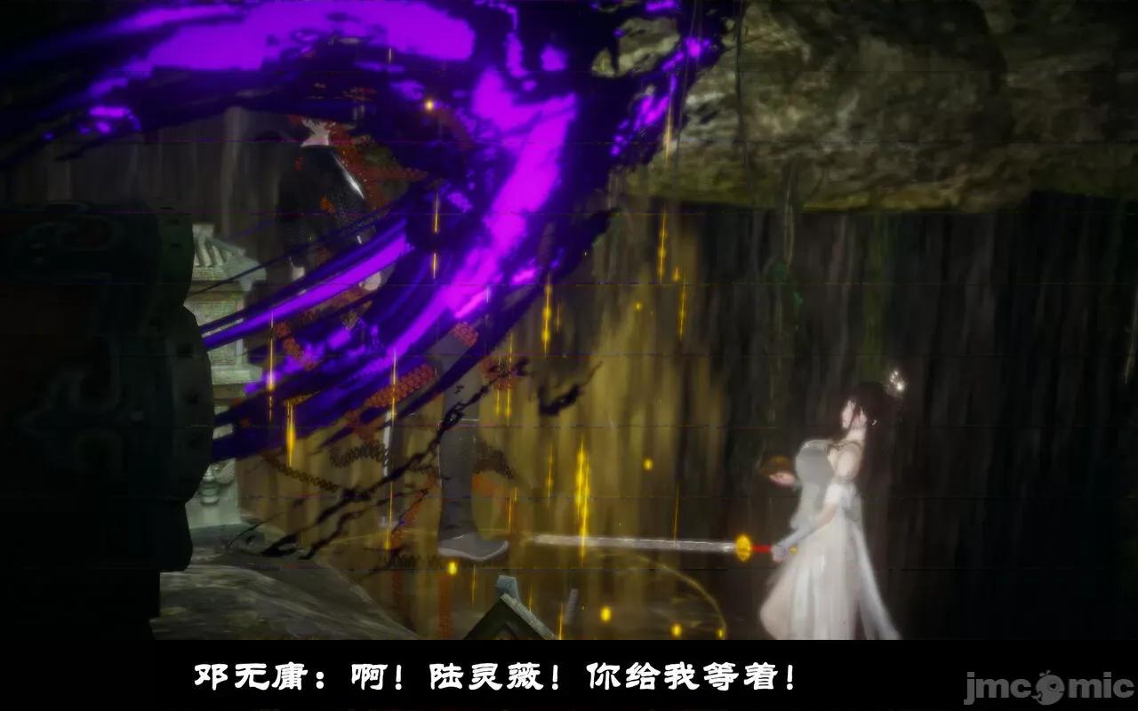 陆凌薇的+GIF [Mr. Carrot] 陆凌薇的堕落+GIF 1~3 第118页