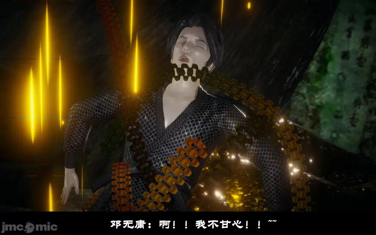 陆凌薇的+GIF [Mr. Carrot] 陆凌薇的堕落+GIF 1~3 第122页