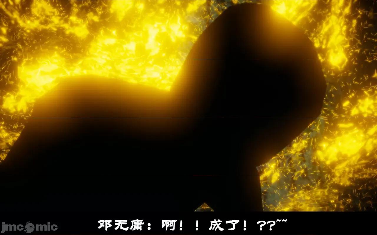 陆凌薇的+GIF [Mr. Carrot] 陆凌薇的堕落+GIF 1~3 第125页