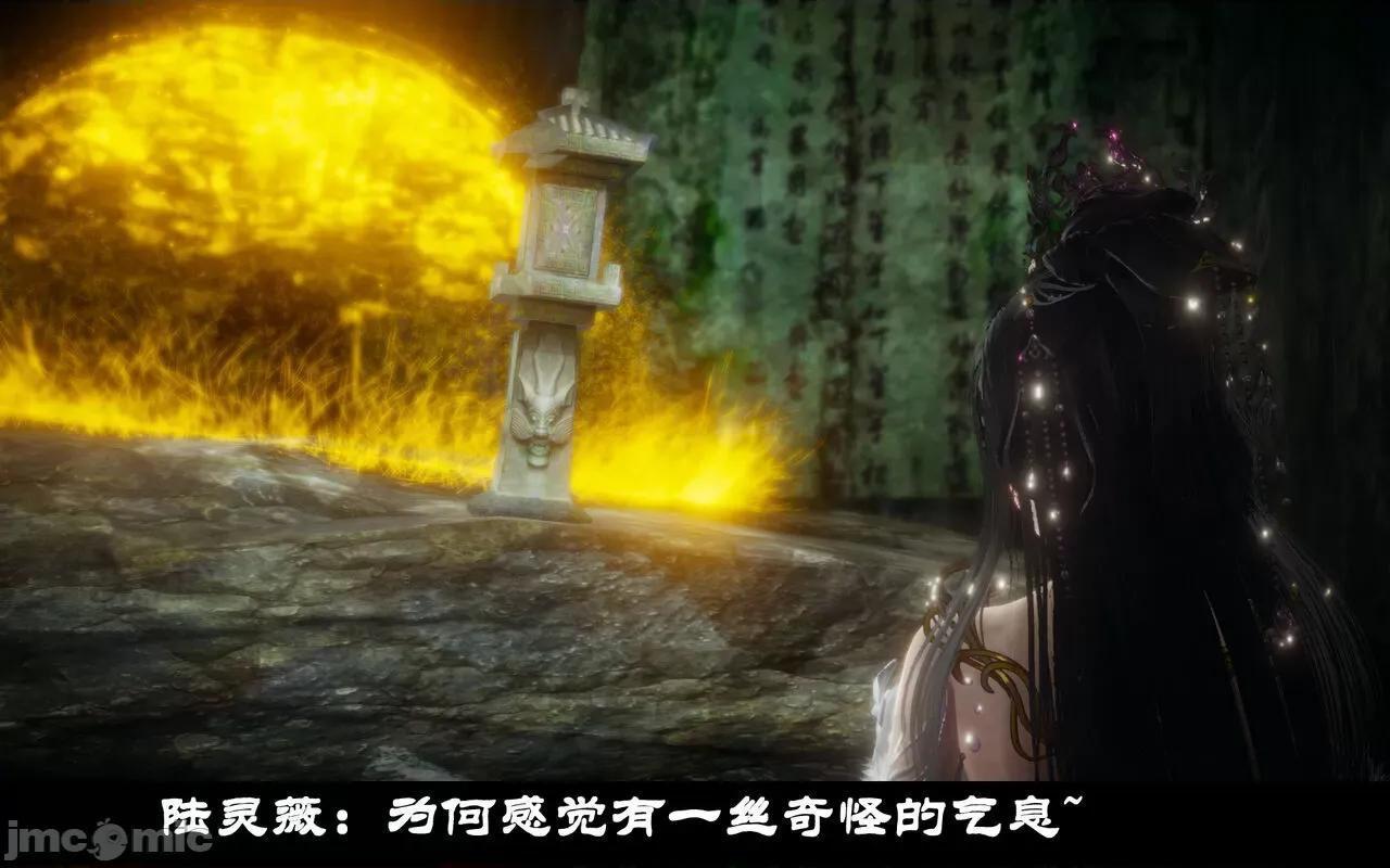 陆凌薇的+GIF [Mr. Carrot] 陆凌薇的堕落+GIF 1~3 第126页