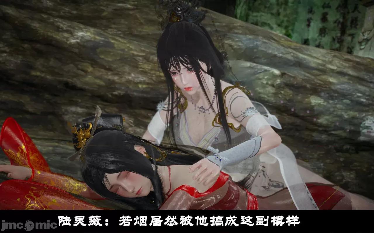 陆凌薇的+GIF [Mr. Carrot] 陆凌薇的堕落+GIF 1~3 第128页