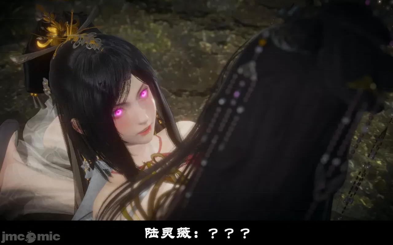 陆凌薇的+GIF [Mr. Carrot] 陆凌薇的堕落+GIF 1~3 第131页
