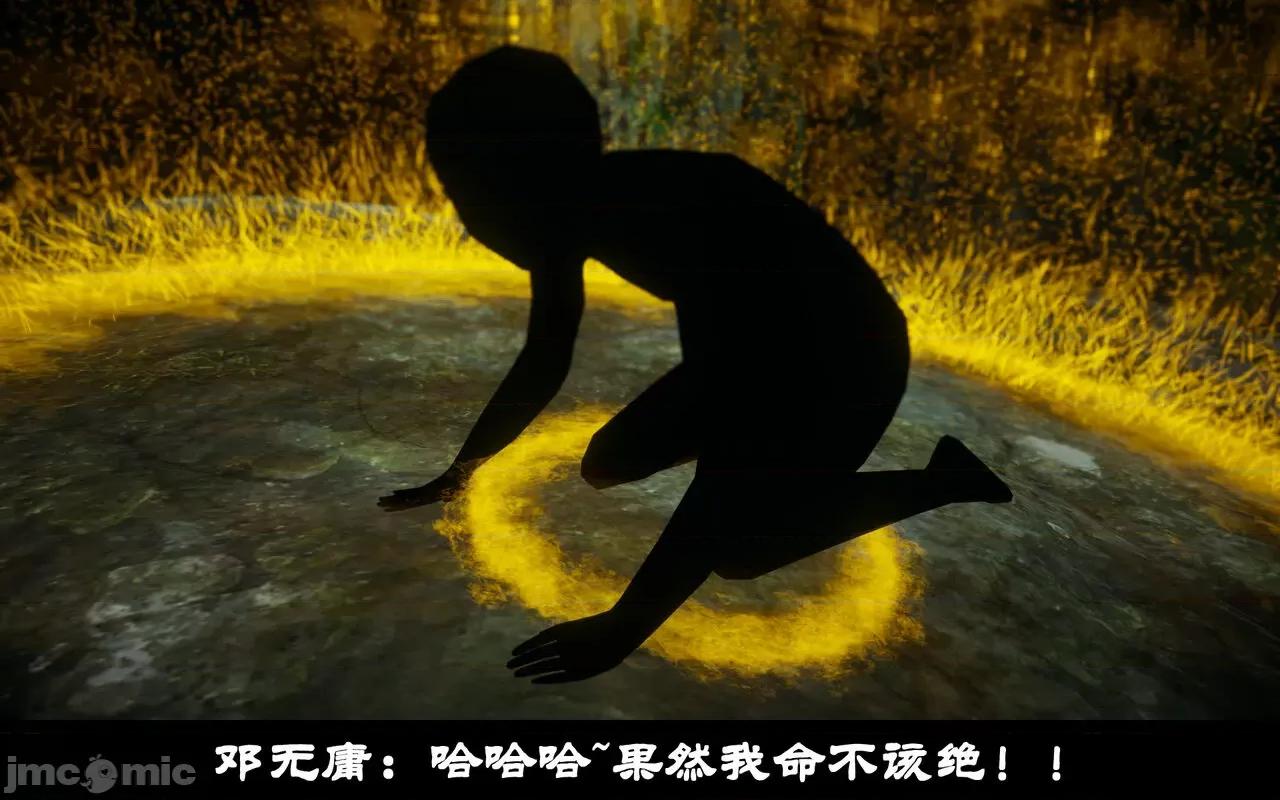 陆凌薇的+GIF [Mr. Carrot] 陆凌薇的堕落+GIF 1~3 第132页