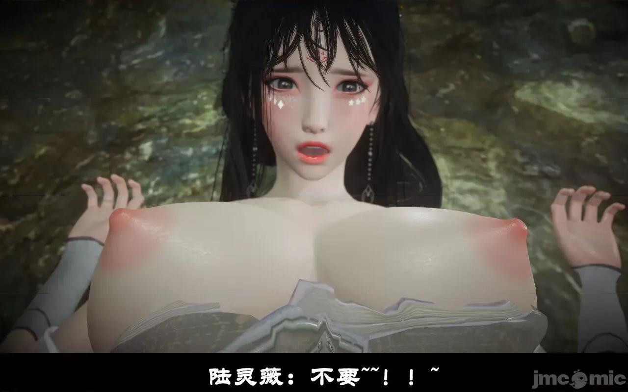 陆凌薇的+GIF [Mr. Carrot] 陆凌薇的堕落+GIF 1~3 第137页
