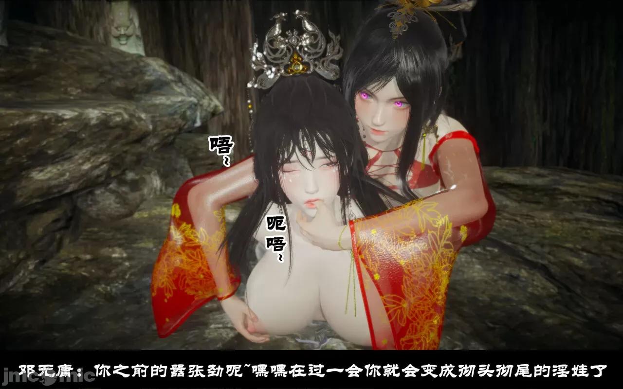 陆凌薇的+GIF [Mr. Carrot] 陆凌薇的堕落+GIF 1~3 第144页