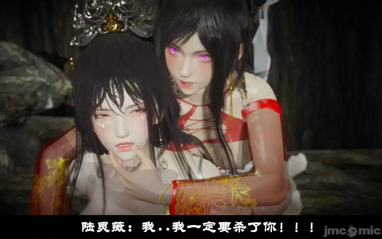 陆凌薇的+GIF [Mr. Carrot] 陆凌薇的堕落+GIF 1~3 第146页