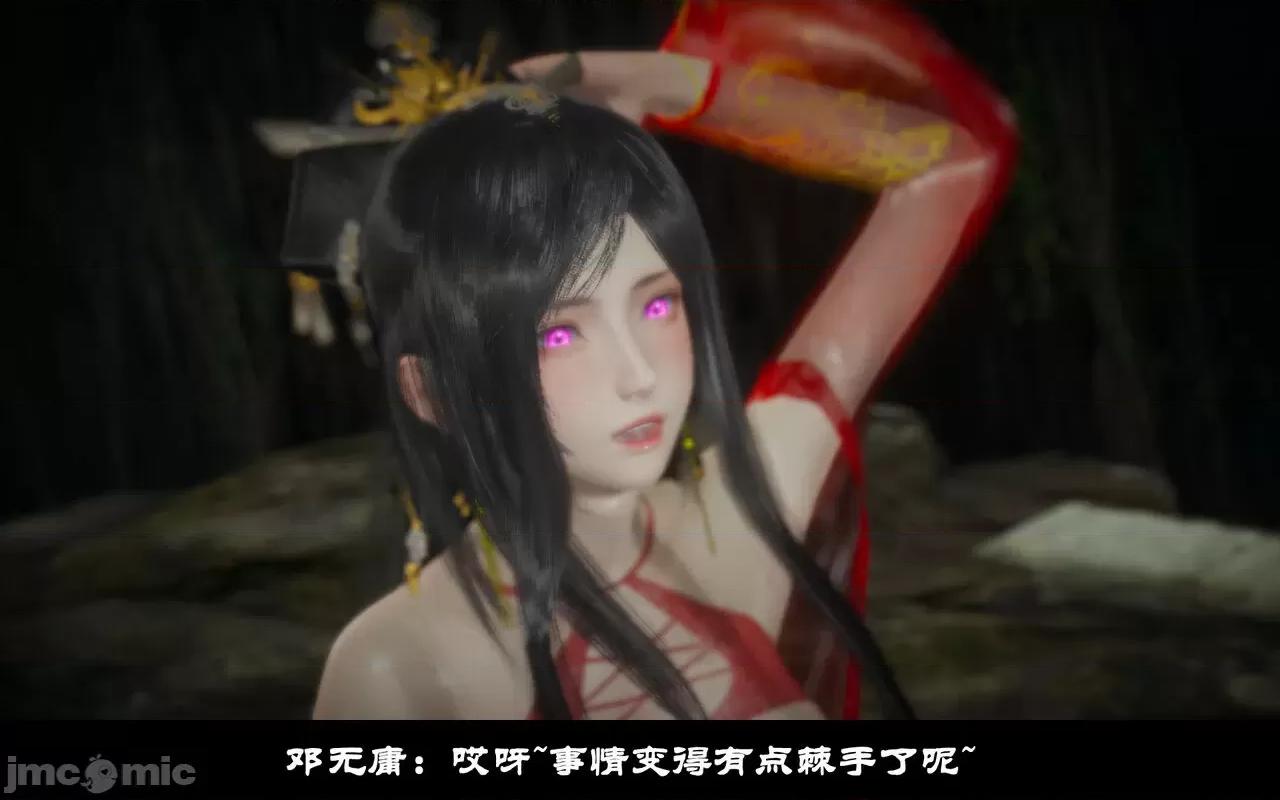 陆凌薇的+GIF [Mr. Carrot] 陆凌薇的堕落+GIF 1~3 第153页