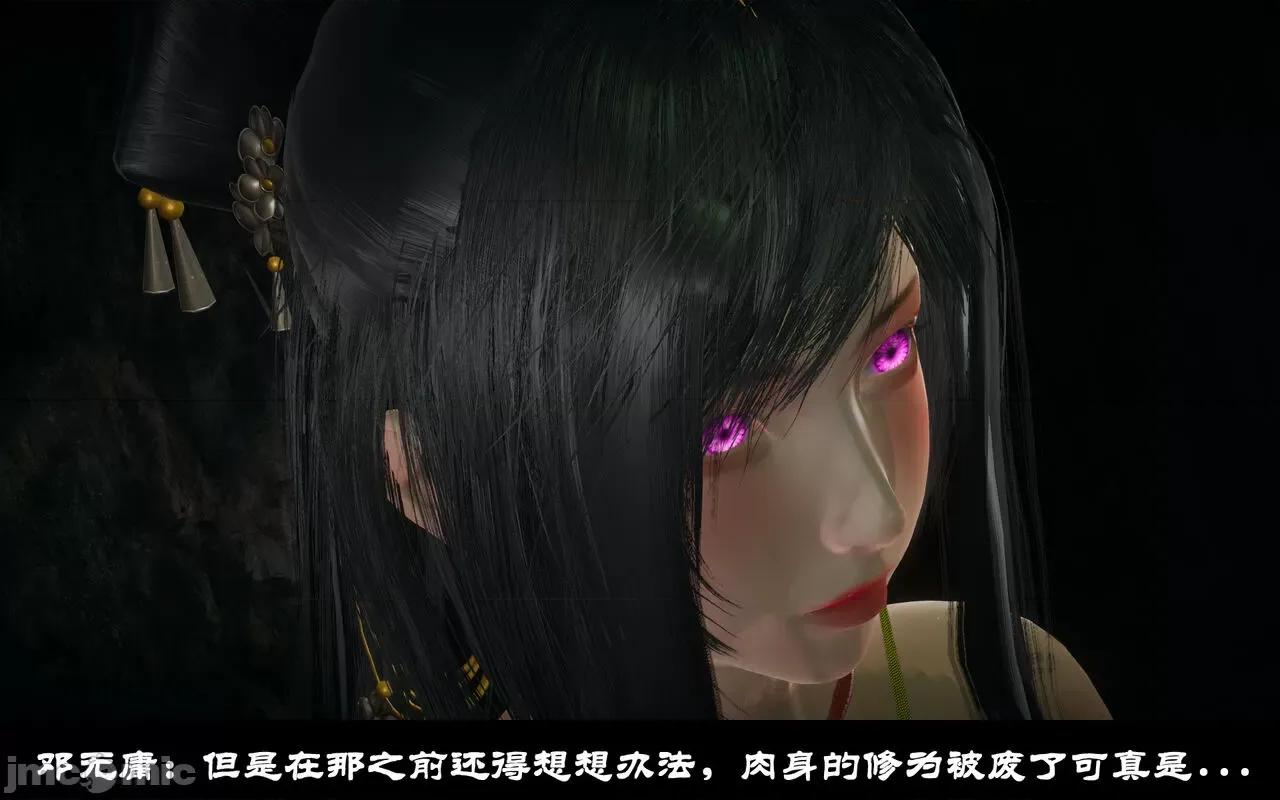 陆凌薇的+GIF [Mr. Carrot] 陆凌薇的堕落+GIF 1~3 第155页