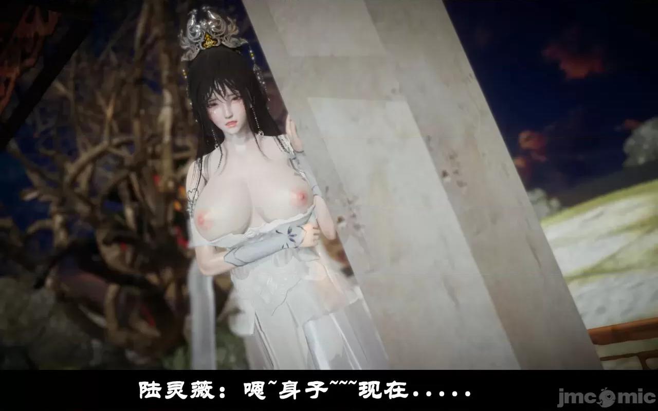 陆凌薇的+GIF [Mr. Carrot] 陆凌薇的堕落+GIF 1~3 第161页
