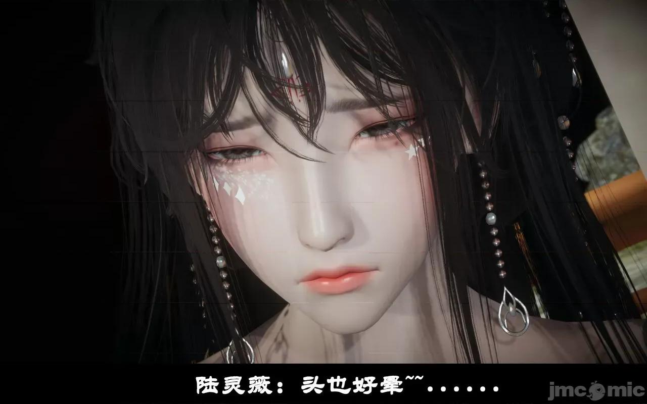 陆凌薇的+GIF [Mr. Carrot] 陆凌薇的堕落+GIF 1~3 第168页