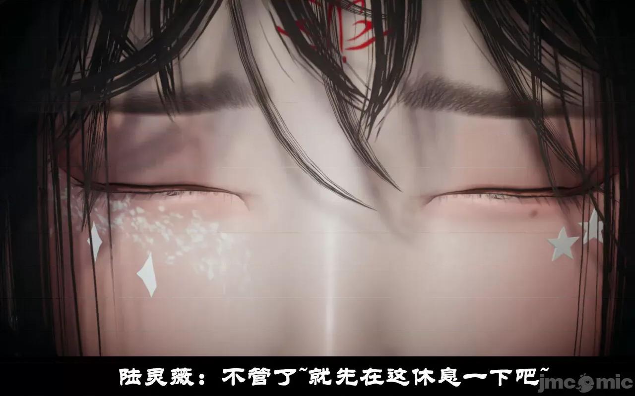 陆凌薇的+GIF [Mr. Carrot] 陆凌薇的堕落+GIF 1~3 第169页