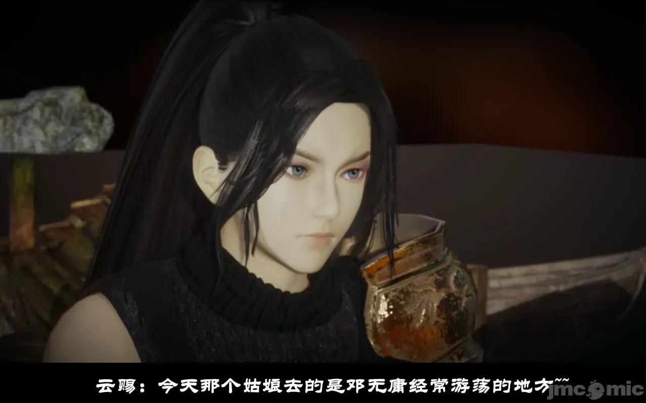陆凌薇的+GIF [Mr. Carrot] 陆凌薇的堕落+GIF 1~3 第170页