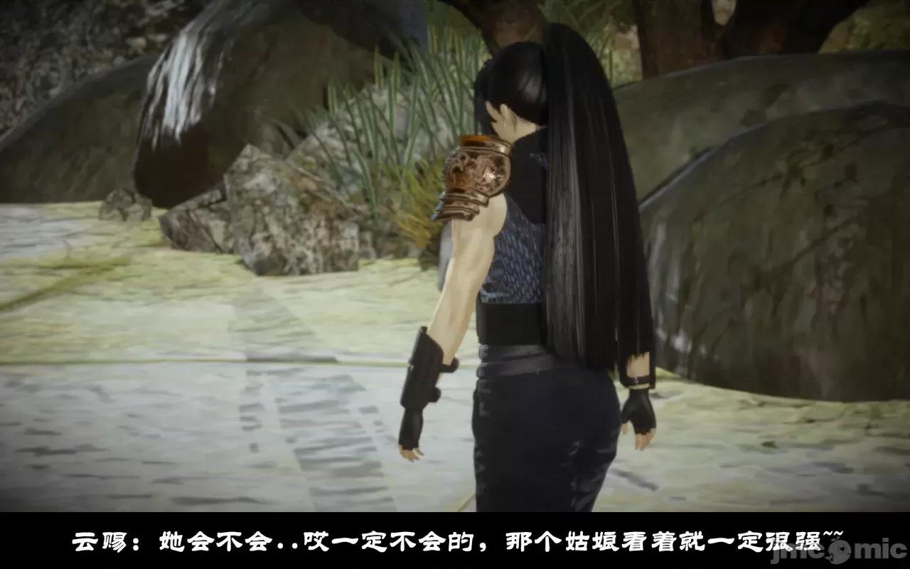 陆凌薇的+GIF [Mr. Carrot] 陆凌薇的堕落+GIF 1~3 第171页
